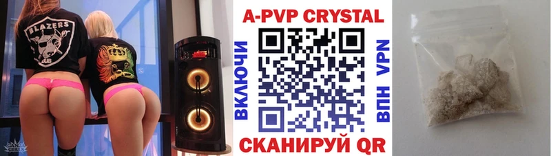Alpha PVP мука  Болгар 