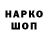 Канабис AK-47 Artiom Bist