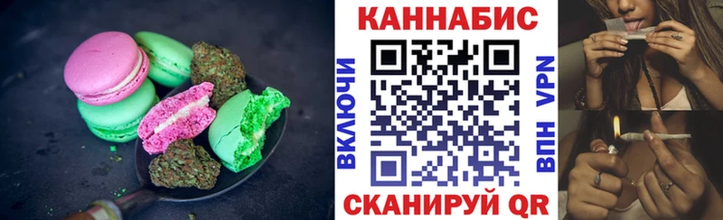где купить наркоту  Болгар  Cannafood марихуана 