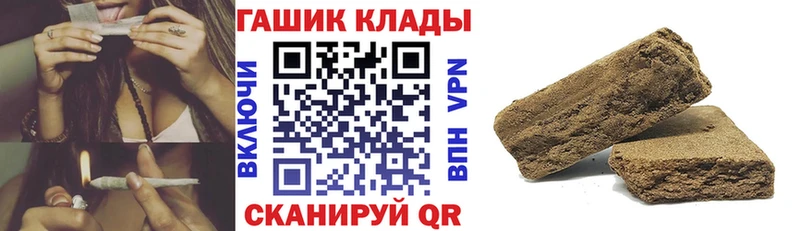 ГАШ Premium Болгар