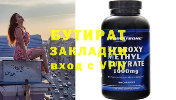 а пвп мука Абинск