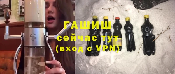 наркотики Абдулино