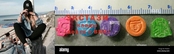 наркотики Абдулино