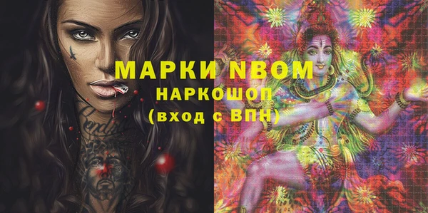 наркотики Абдулино