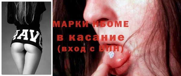 кокаин перу Абаза