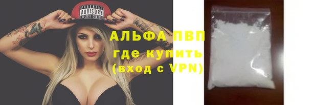 а пвп мука Абинск