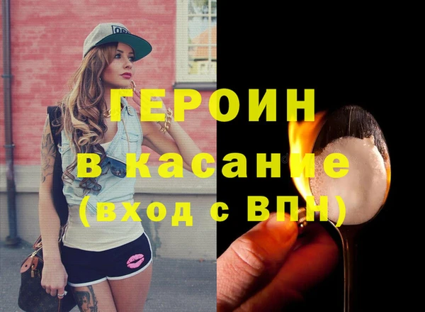 а пвп мука Абинск