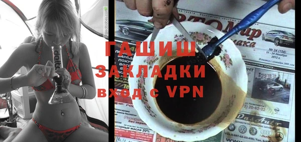 наркотики Абдулино