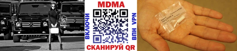 МДМА молли Болгар