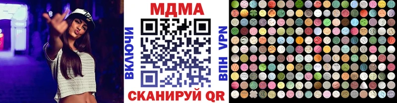 MDMA VHQ OMG как зайти Болгар