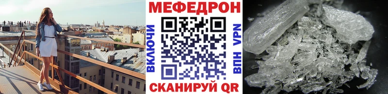 Меф mephedrone  где продают   ОМГ ОМГ вход  Болгар 