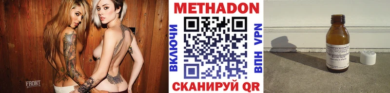 где найти   Болгар  Метадон кристалл 