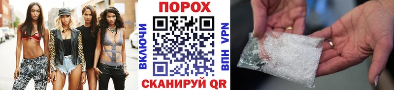 МЕТАМФЕТАМИН витя  закладка  Болгар 