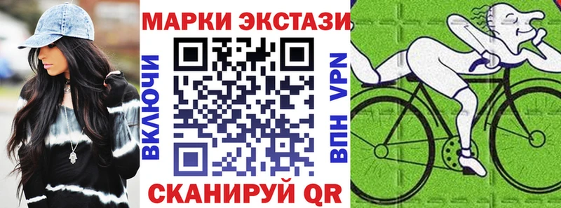 наркота Болгар Наркотические марки 1500мкг