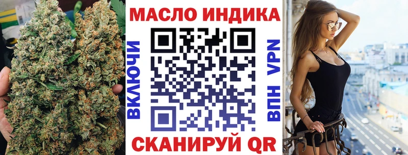 Дистиллят ТГК вейп с тгк купить наркотик Болгар